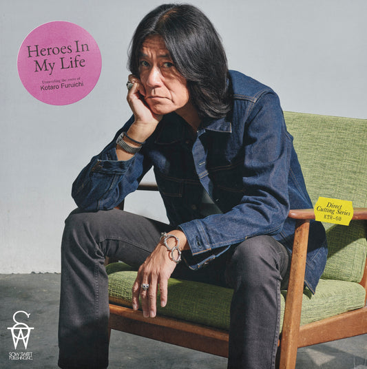 Heroes In My Life/著:古市コータロー